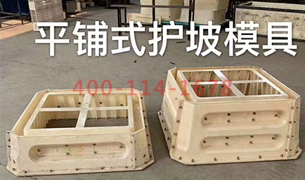 检查井亚新(中国)和护坡亚新(中国)生产厂家
