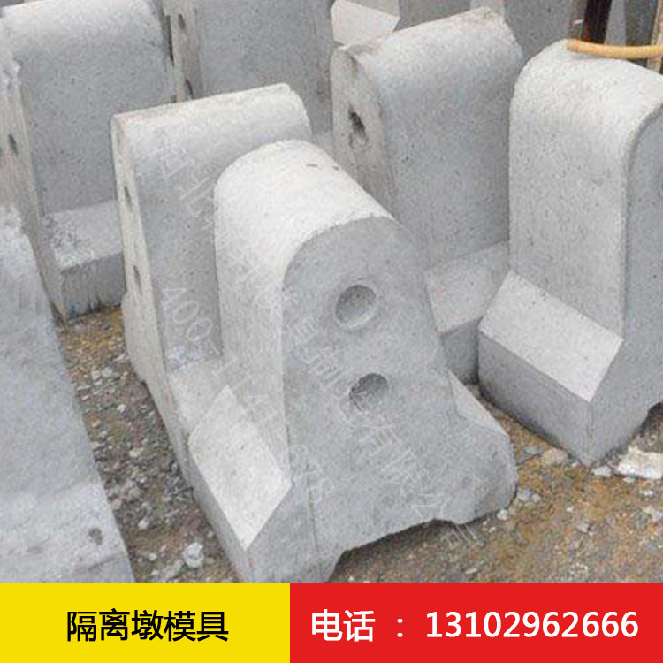 隔离墩亚新(中国)