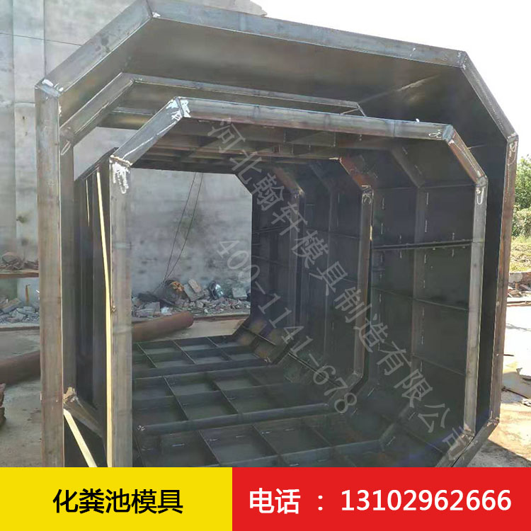 化粪池亚新(中国)制造.jpg