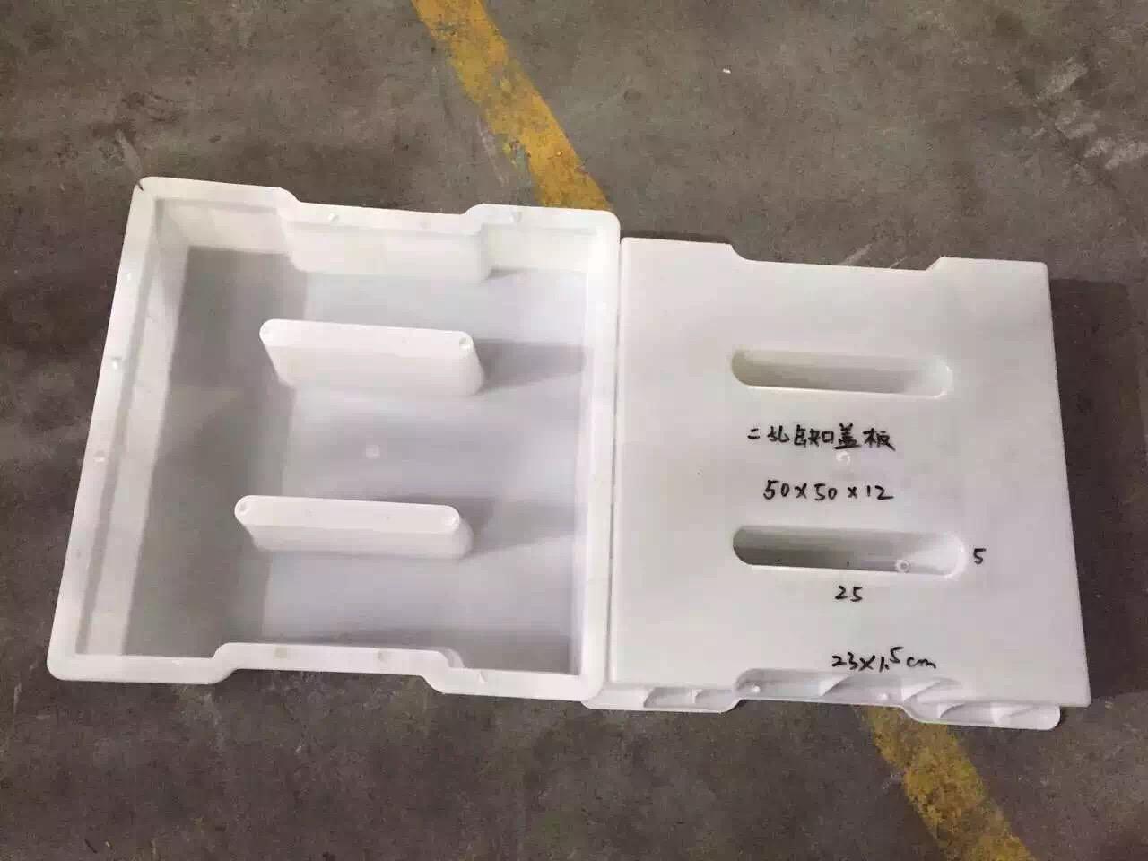 沟盖板亚新(中国)