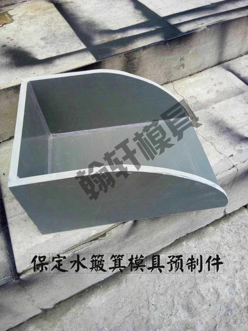 水簸箕亚新(中国)