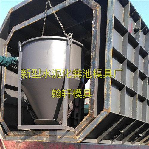 新型水泥化粪池亚新(中国)厂