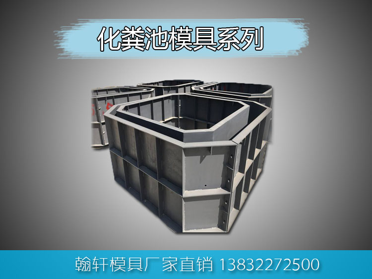 化粪池亚新(中国)