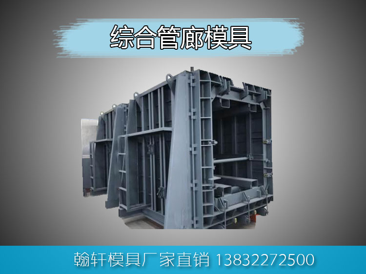 预制箱涵亚新(中国)